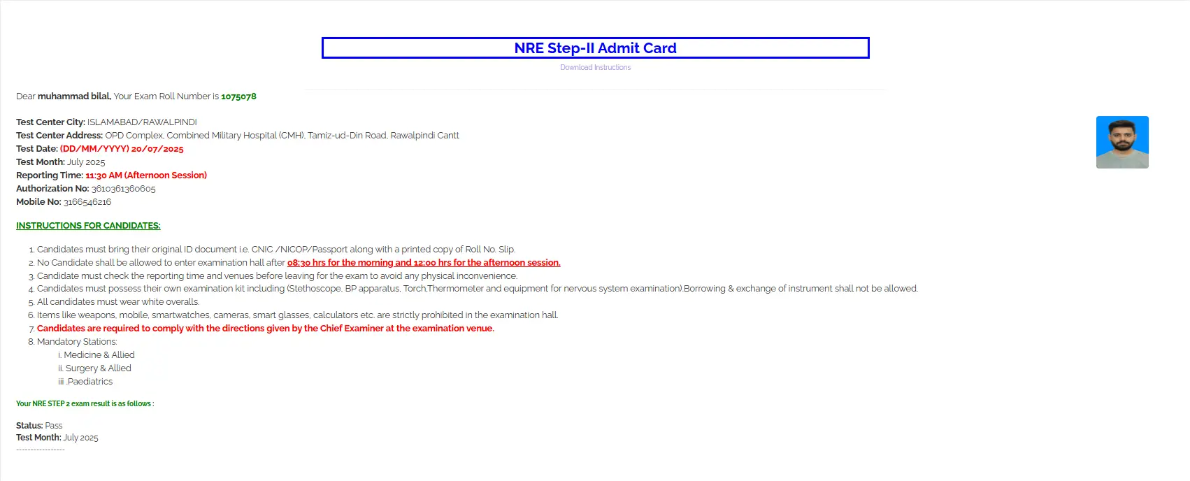 pmdc nre nle