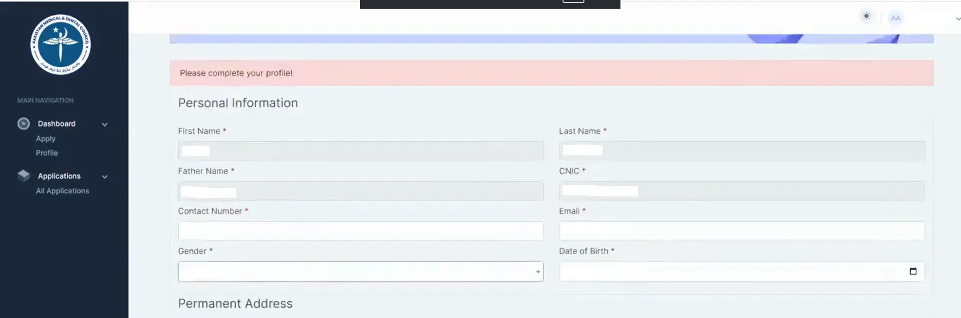 PMDC PRMP provisional license personal information form dashboard
